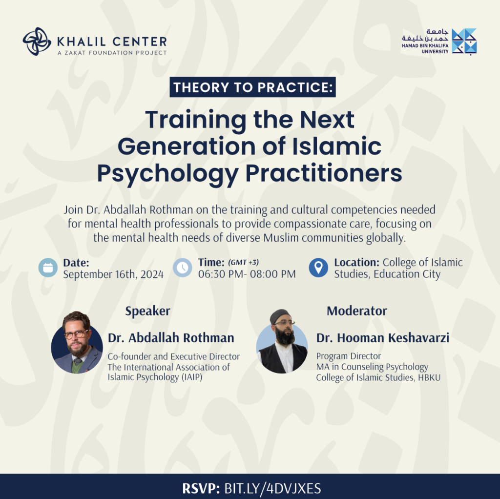 Training the Next Generation of IP Practitioners: Doha, Qatar